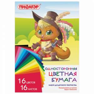 Бумага цветная односторонняя 16л. 16цв. ПИ...